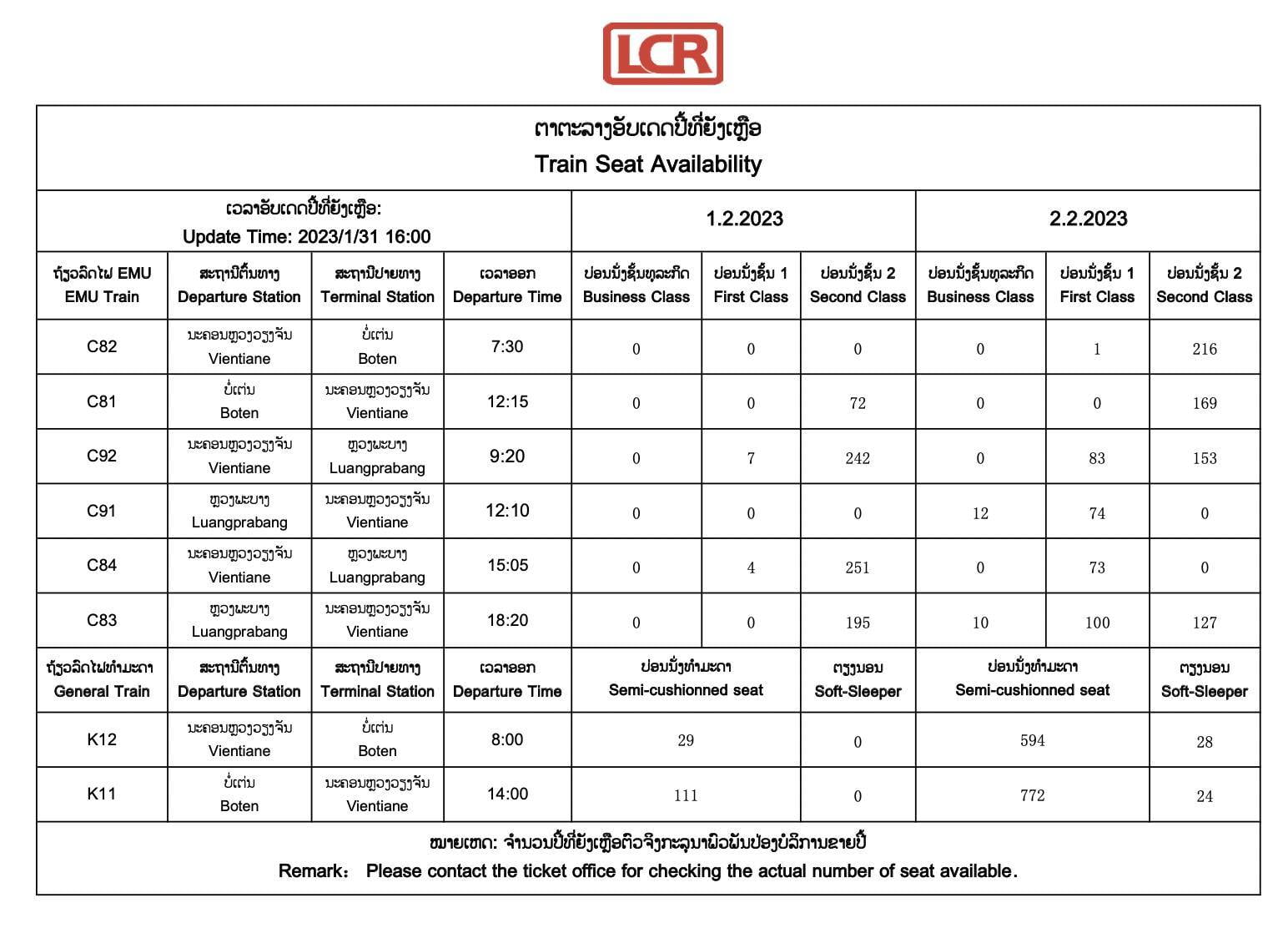 Tickets availability for Feb 1/2, 2023 Laos Train Tickets